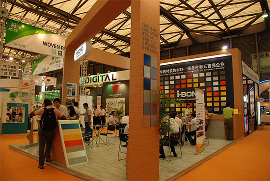 上海国际展 上海国际展